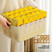 拍中号一个 禧天龙桌面收纳盒零食收纳筐