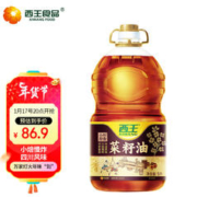 XIWANG 西王 食用油 小榨原香四川风味菜籽油5L 非转基因 物理压榨