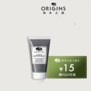 u先试用 悦木之源泥娃娃泥膜15ml