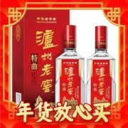 爆卖年货、88VIP：泸州老窖 特曲 第九代 52%vol 浓香型白酒 500ml*2瓶