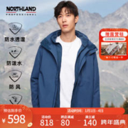 NORTHLAND 诺诗兰 情侣冲锋衣三合一冬可拆卸保暖外套NWJAH5504E