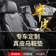 ZIFEELING 紫风铃 专车定制真皮汽车坐垫四季通用马鞍垫宝马奔驰 陨石灰-标准版