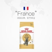 ROYAL CANIN 皇家 法国皇家英国短毛猫成猫粮10kgBS34宠物干粮正品金银渐层