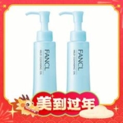 爆卖年货：FANCL 芳珂 无添加纳米卸妆油 120ml*2