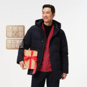TANBOER 坦博尔 加厚羽绒服男冬季2023新款可脱卸帽大码外套
