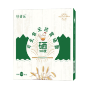 有券的上：谷蛋乐 富硒鸡蛋礼盒 30枚1500g