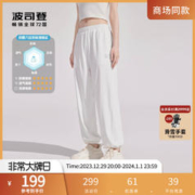 BOSIDENG 波司登 冰丝凉感户外防紫外线运动长裤女款透气宽松防晒裤女士夏季