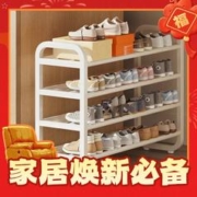 坤奉 家用入门鞋架 四层白色 45*23*58cm