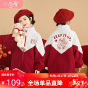 INMAN 茵曼 童装羊羔毛女童短款毛绒外套2023冬新款儿童保暖棉服中大童 酒红色 160cm