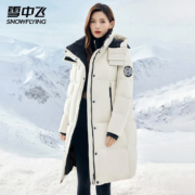 京东百亿补贴：雪中飞 长款工装羽绒服 X30147244F3JD