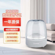 哈曼卡顿 Aura Studio 3 2.0声道 桌面 蓝牙音箱 星空灰