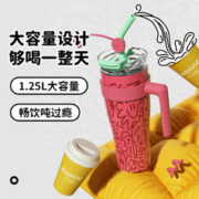 88VIP会员：bablov 花伴森 大容量巨无霸保温杯 1.25L