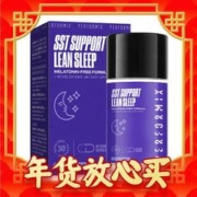 爆卖年货：PERFORMIX 普魅 夜魔 60粒