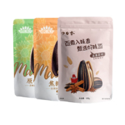 洽洽  量贩装瓜子葵花籽500g坚果炒货 共3袋