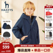 HAZZYS 哈吉斯 儿童可拆卸棉服