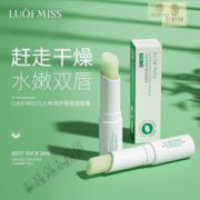 Vaseline 凡士林 润唇膏修护死皮嘴唇防干裂保湿冰凉补水滋润男女 凡士林无色润唇膏1支(体验装)