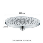 KEGOO 科固 K4020 顶喷花洒喷头