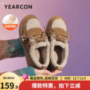 YEARCON 意尔康 女士美拉德反绒皮长毛雪地靴