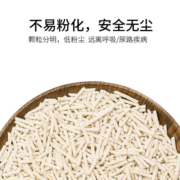 八公粮品 猫砂天然豆腐猫砂快速团结除臭猫砂 原味豆腐猫砂6L(约5斤)
