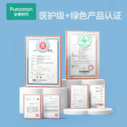 全棉时代 一次性洗脸巾 60gsm50抽*1