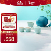 staub 珐宝 新中式茶具套装整套陶瓷家用办公泡茶壶喝茶杯功夫茶 旅行茶具套装天青色