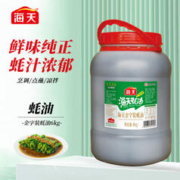 海天 金字蚝油 烧烤火锅蘸料 餐饮装6kg 中华
