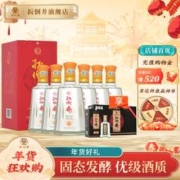 扳倒井 白酒 52度井藏 浓香型纯粮酿造 52度 500mL 6瓶