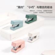 deli 得力 纽赛迷你订书机小号学生用钉书器装订器办公用便携式儿童省力订厚书手动多功能透明小巧订书器