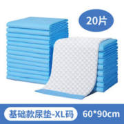 COCS 宠物尿垫 猫狗尿片 XL-20片厚款(60*90cm)
