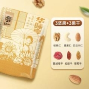 华味亨 混合坚果 400g*1袋 3坚果+3果干