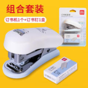 deli 得力 0352订书机 迷你订书机 迷你订书器 装订机教师节礼物 混色颜色随机