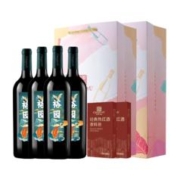 拍二件 张裕半甜型煮热红酒葡萄酒750ml*2