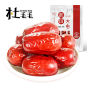 超级补贴：杜毛毛 新疆和田大枣 500g*1袋