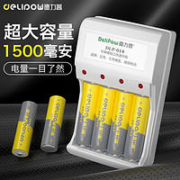 Delipow 德力普 5号充电电池1500大容量充电器五七号通用1.2v可充电7号套装