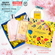 爆卖年货：欧舒丹 身体乳套装 樱花沐浴露+身体乳 250ml*2