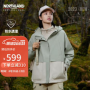 NORTHLAND 诺诗兰 23秋冬三合一硬壳冲锋衣女士防水防风徒步登山服夹克休闲外套