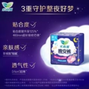 Laurier 乐而雅 花王乐而雅安心整晚晚安裤裤型卫生巾2片(M-L码)