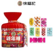 徐福记新年糖桶装420g