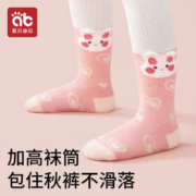 AIBEDILA 爱贝迪拉 女童袜子纯棉5双