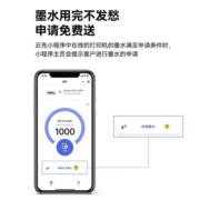 兄弟DCP-C421W彩色喷墨无线手机wifi打印复印扫描一体机家用小型学生作业 新机首次激活送1000页打印页数 墨水免费领