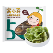窝小芽 一周营养小水饺子馄饨儿童早餐食品无添加香精色素135g