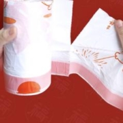 e洁 吉祥如意垃圾袋加厚家用抽绳手提45*50共160只