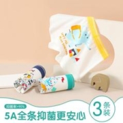 MONTAGUT 梦特娇 男童内裤透气中大童四角裤宝宝不夹屁屁3条装