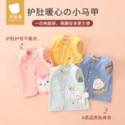 贝肽斯 儿童男马甲秋冬纯棉宝宝打底背心保暖外穿婴儿坎肩春季大童