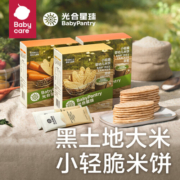 光合星球（THE BABYPANTRY）婴幼儿米饼香蕉味宝宝零食儿童磨牙棒饼干非油炸无添加白砂糖50g