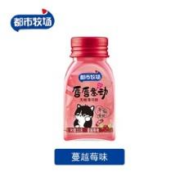 都市牧场 无糖薄荷糖含片 蔓越莓味 1瓶21.5g *5件