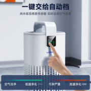 爆卖年货：UORRIS 德国欧瑞氏空气净化器 除甲醛分解式去烟味除菌除异味 母婴家用卧室新房入住专用等离子去醛净化器 升级版【十倍除醛量丨六重深度净化丨可遥控】 低噪设计丨ECO智能变频节能丨等离子杀菌