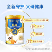 88VIP会员：MENGNIU 蒙牛 有赠品！蒙牛奶粉金装中老年多维高钙奶粉900g*2罐富硒补钙益生菌，