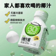 轻上 0糖生椰汁 原味 220ml*10瓶*2件