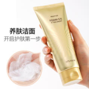It'S SKIN 伊思 Itsskin伊思晶钻蜗牛洗面奶原液洁面乳旗舰店滋润保湿【临期特价